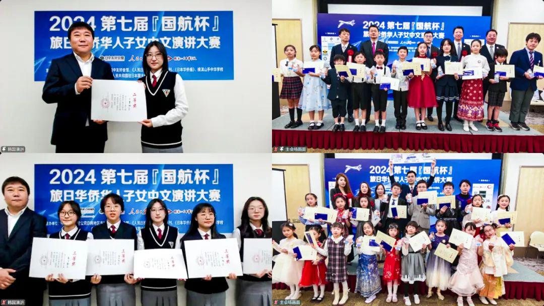 偷天盗日 视频主图