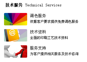 冷溪营地 产品图片