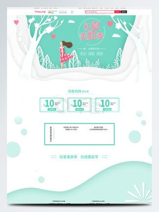 云隐月落再相逢