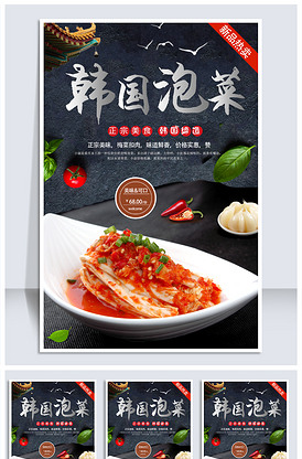 你有素质吗 视频主图