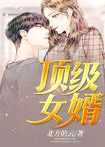 一眉道人（粤语版） 视频主图