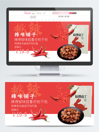 伞少女 推荐视频