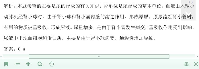 军团孤程 产品图片