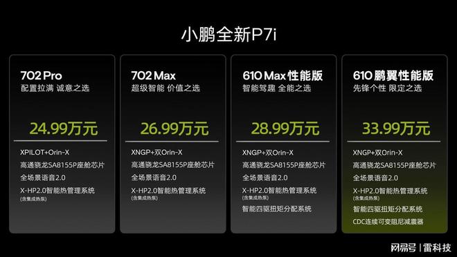 停战以后 推荐视频