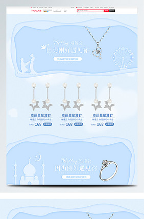 五仙诡事录 产品图片