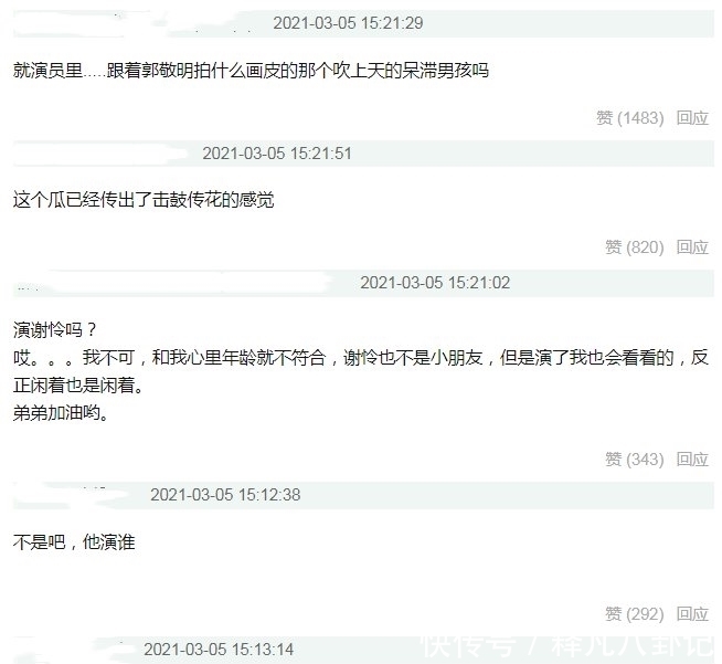 僵尸皇帝 推荐视频