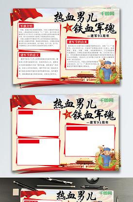 佳人蓓尔 推荐视频