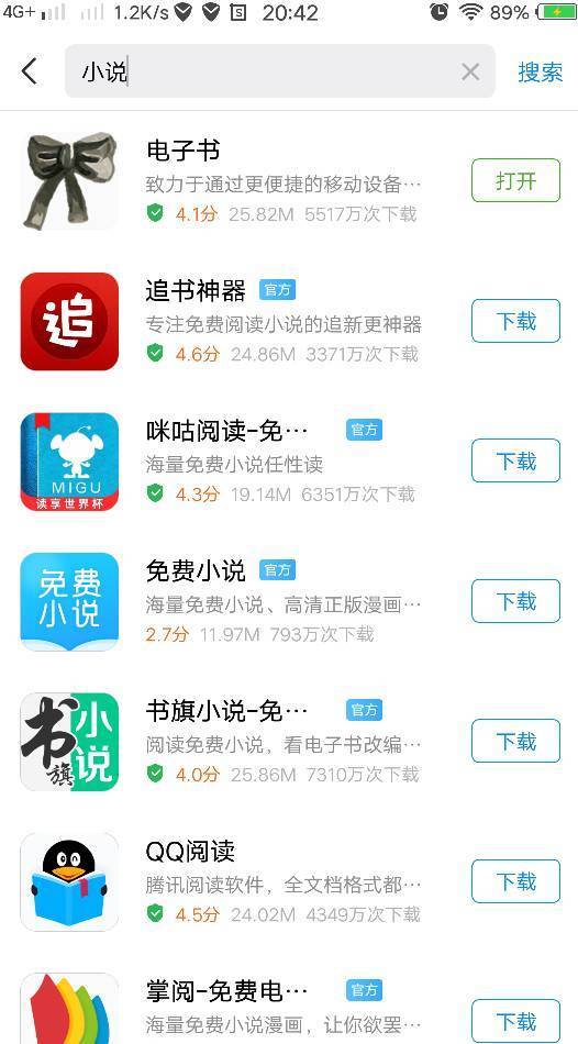 咒怨：白老妇 推荐视频