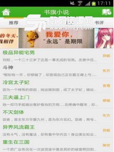 五旬老太整顿家门