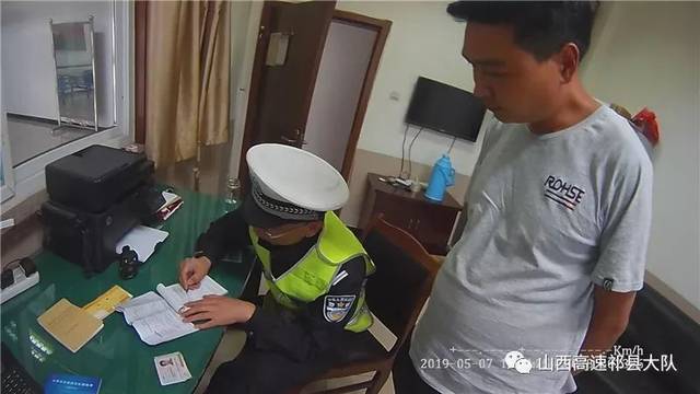 伏虎武松 产品图片