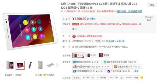 云外遥夜相对 推荐视频