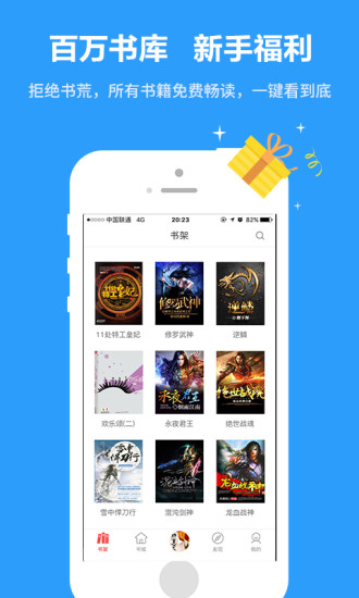 冒牌货 推荐视频