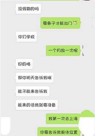 农场小牛牛：偷拍风波 推荐视频