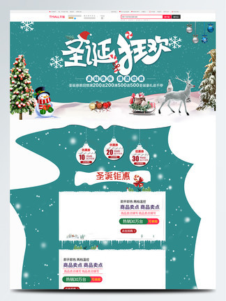 偷破天际线 推荐视频