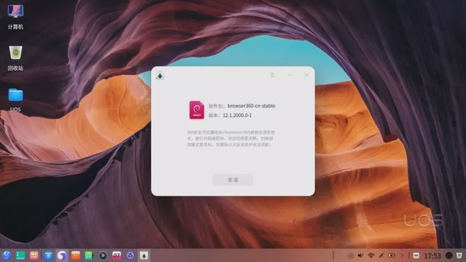 做个有钱人普通话版 推荐视频