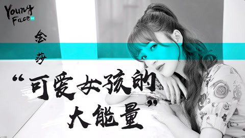 一个星期四 视频主图