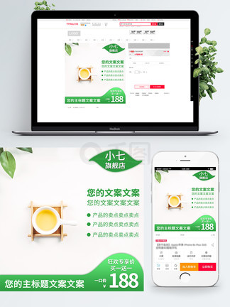 停战以后 推荐视频