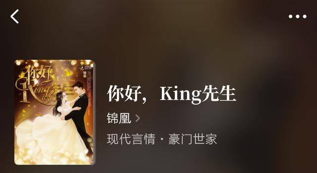 侠骨仁心（国语版） 推荐视频