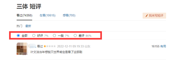 僵尸2013 推荐视频