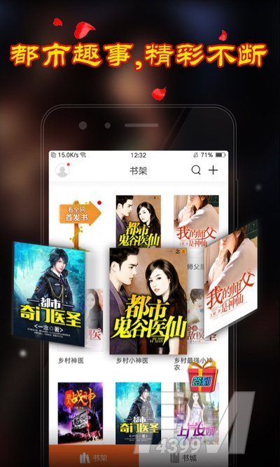 俑之城 推荐视频