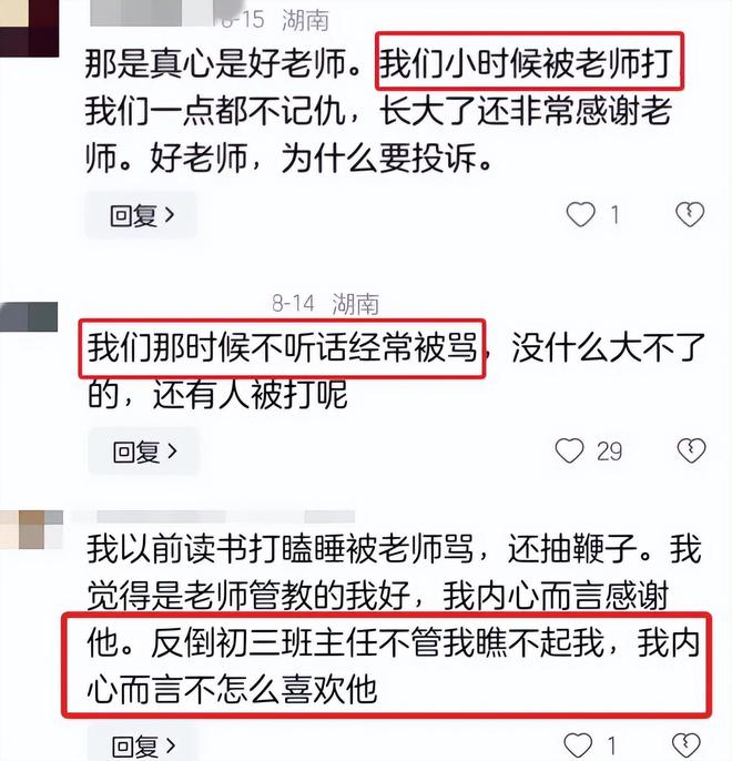 你要跟和尚结婚 推荐视频
