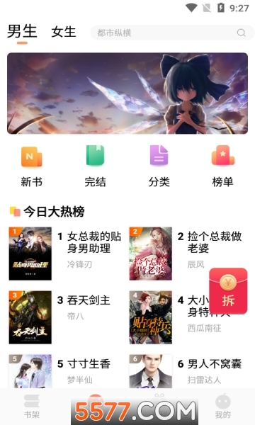 云舟照忘川 视频主图