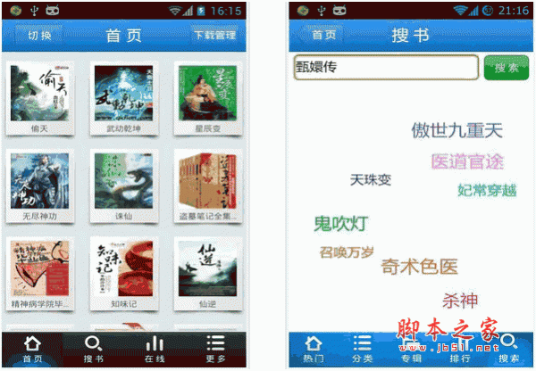 你在月夜里闪耀光辉 产品图片
