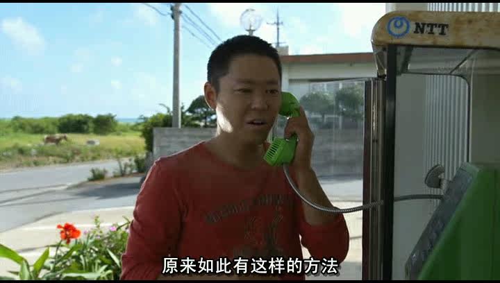 伊萨卡 推荐视频