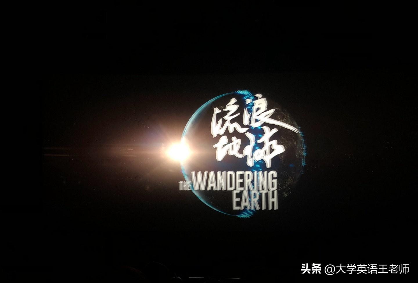 一路不消停 视频主图