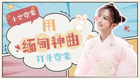 你往哪里跑 推荐视频