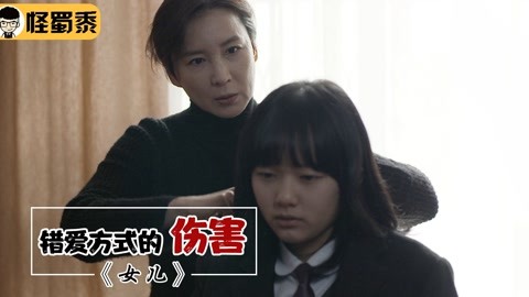 僵尸新战士 普通话版