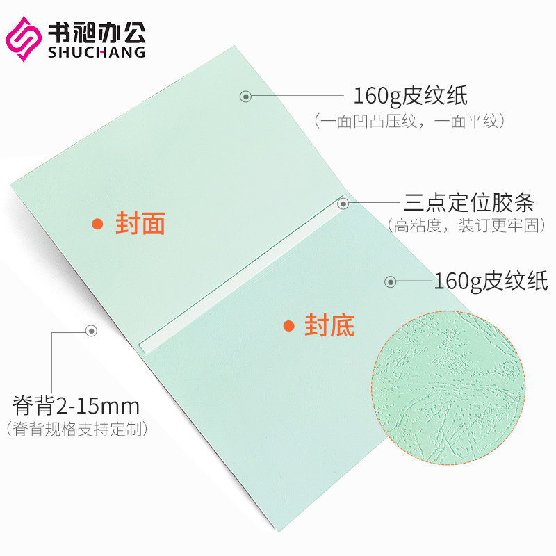 你好布拉德 产品图片