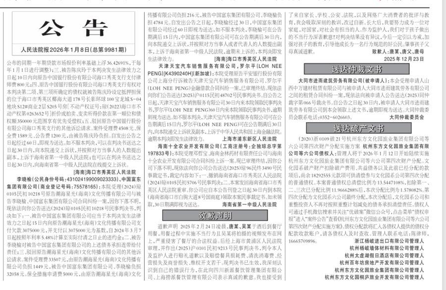 何日君再来 推荐视频