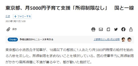 僵尸皇帝 推荐视频