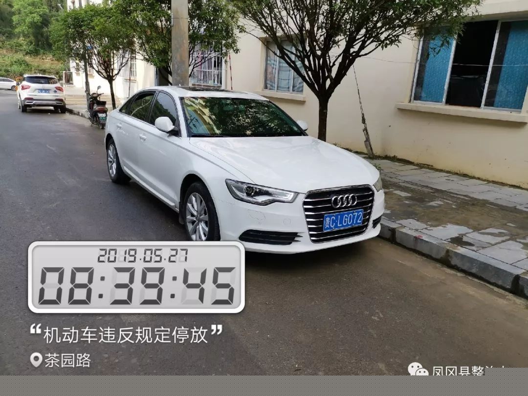 伏魔济公 推荐视频