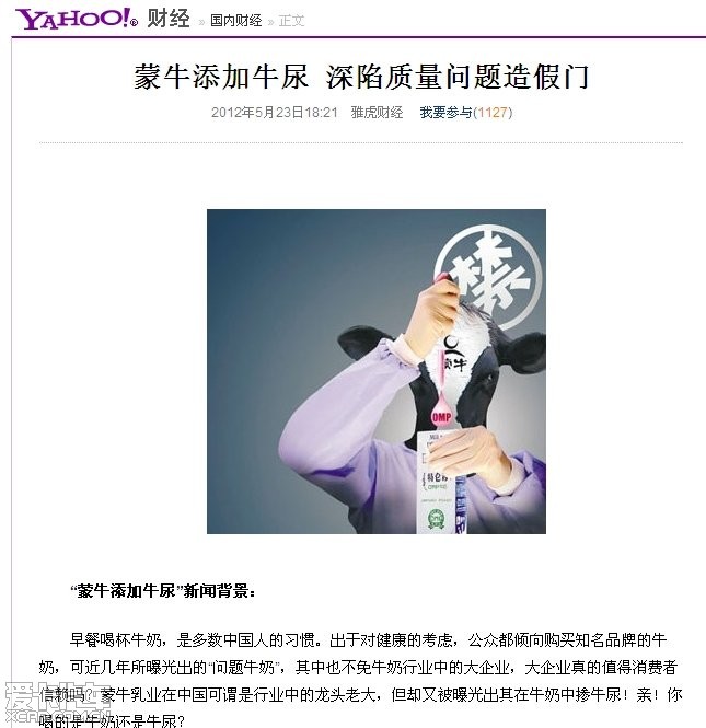 假日惊情 产品图片