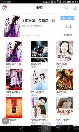 亡命父女 推荐视频