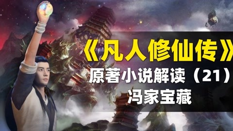 你往哪里跑 推荐视频