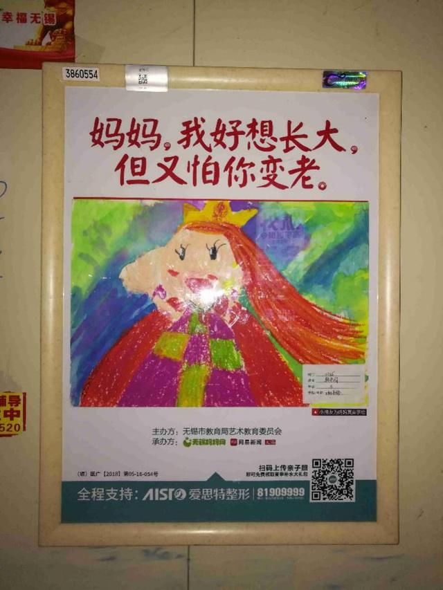伏妖·诛魔镜（国语） 推荐视频