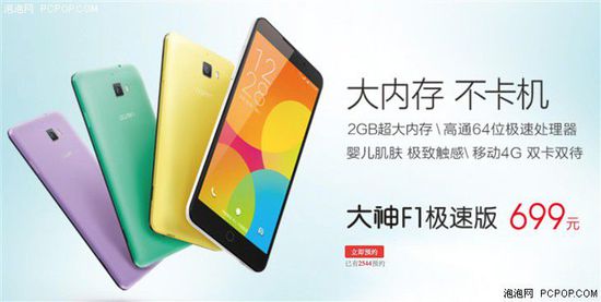 50米之恋 视频主图