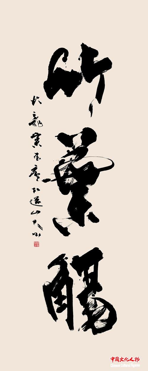 云清雾也散 产品图片