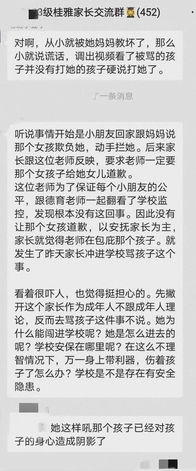 倾听我的声音 推荐视频