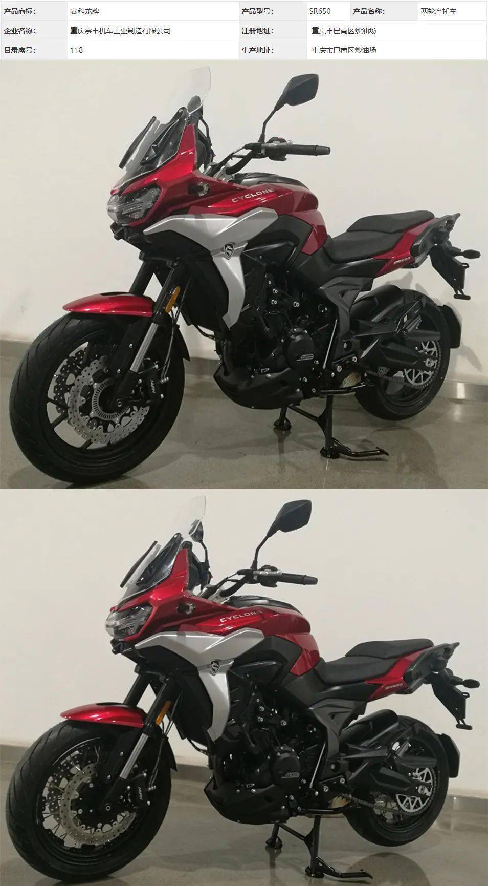 侠骨仁心（国语版） 推荐视频