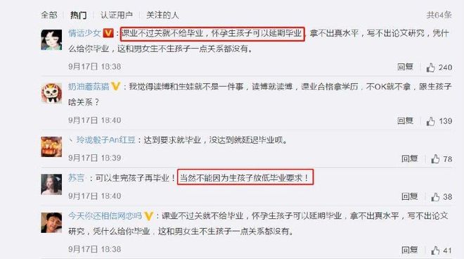 优雅的谎言 视频封面