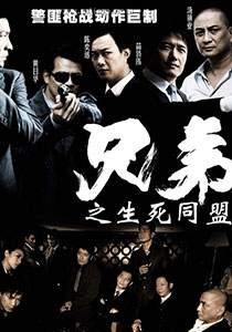 变形金刚3（普通话版） 推荐视频