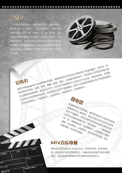 伊沃克人：为恩多而战 推荐视频