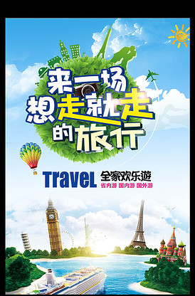 云舟照忘川 推荐视频