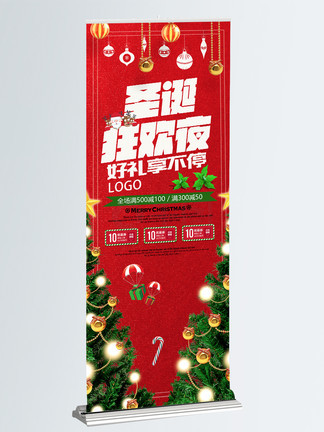 侠胆医心之危机重重 推荐视频