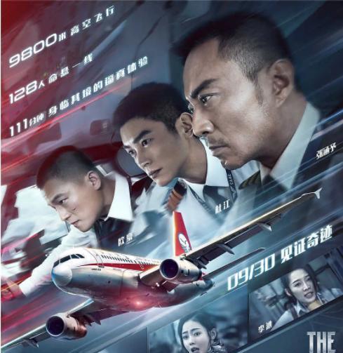 伪信者2 产品图片