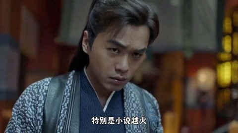 农村合伙人 视频主图